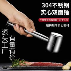 304 ステンレス鋼の肉ハンマー、ステーキ肉ハンマー、キッチン家庭用肉ハンマー、両面厚みのある肉ハンマー