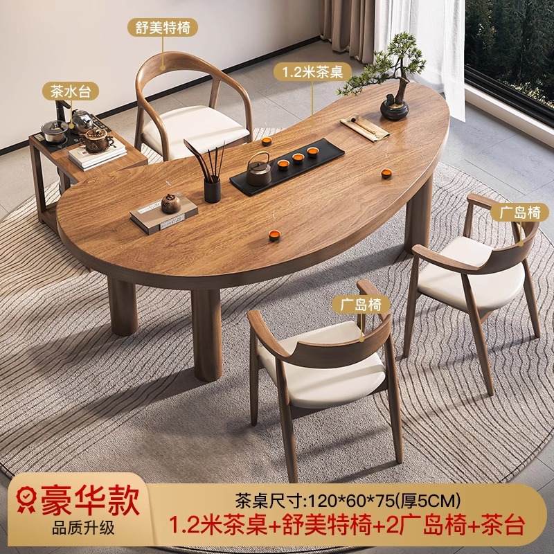 [럭셔리 모델] 싱글 테이블 120 + 슈멧 의자 + 히로시마 의자 2개 + 티 테이블