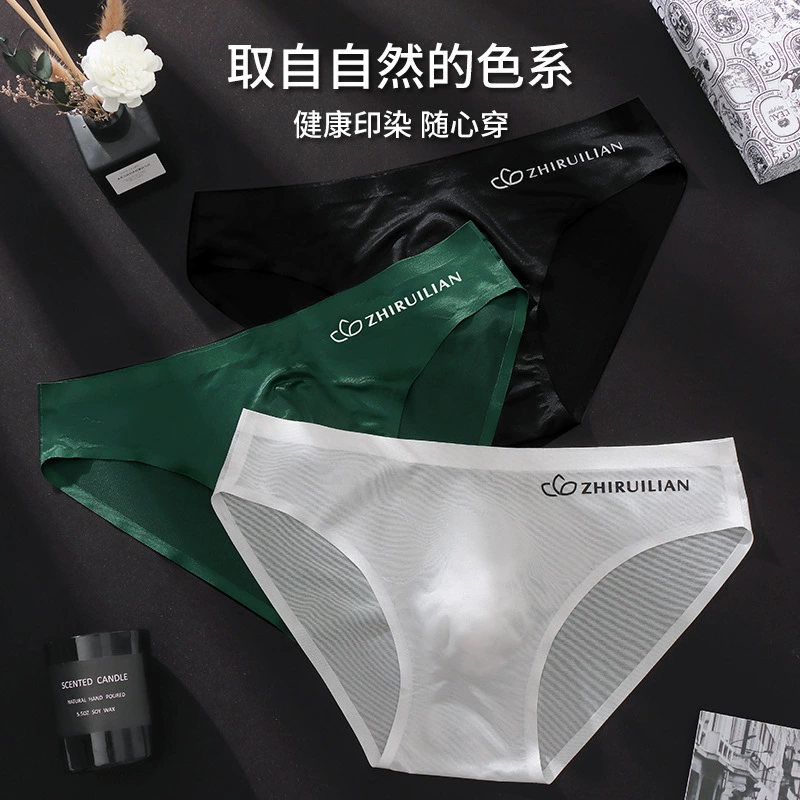 Men's Silk Breathable Underwear (ZHIRUILIAN) Seamless Sports Briefs, 2–3-way Stretch