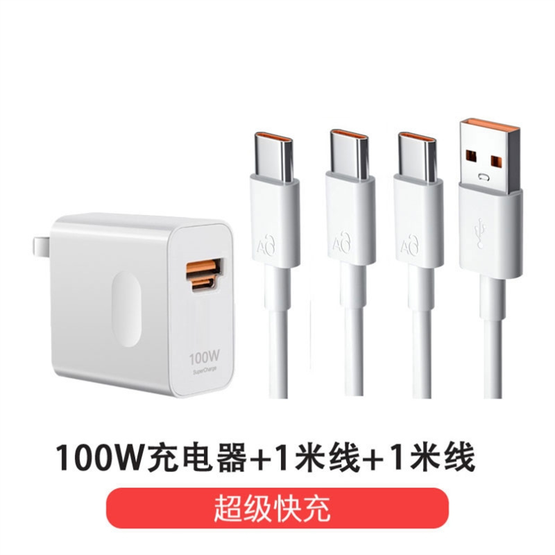 适用华为Pura70充电器100WTurbo超级快充华为P70充电头66W快充头H|undefined