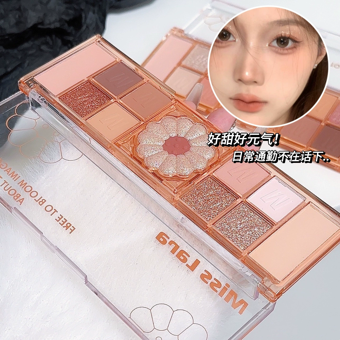 MISS LARA Двухцветная тени для век Flower Drum Flash Flash Различный дневной цвет Земли Новичок