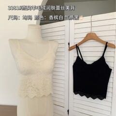 3381#燕窝羊毛绒润肤蕾丝美背背心固定一体杯无痕轻薄百搭小吊带