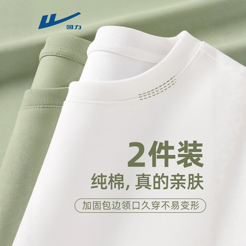 White long-sleeve T-shirt for men, 2026 new spring and autumn top, men's pure cotton base shirt, men's D style
