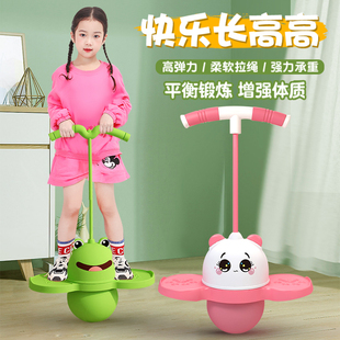 Cute fun balance frog jump ball children's frog bounce bouncing ball elastic balance ball kindergarten sports height