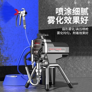 Delixi Brushless Spray Machine High-Pressure High-Power Automatic Paint Sprayer for Latex Paint, Suitable for Both Interior and Exterior Use