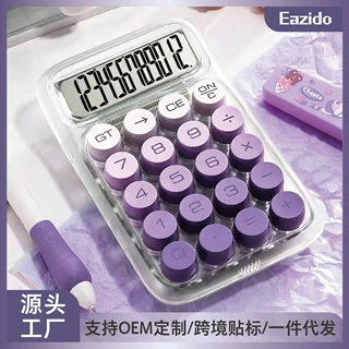 高颜值渐变色计算器机械按键大屏幕可爱女神款定制logo跨境批发