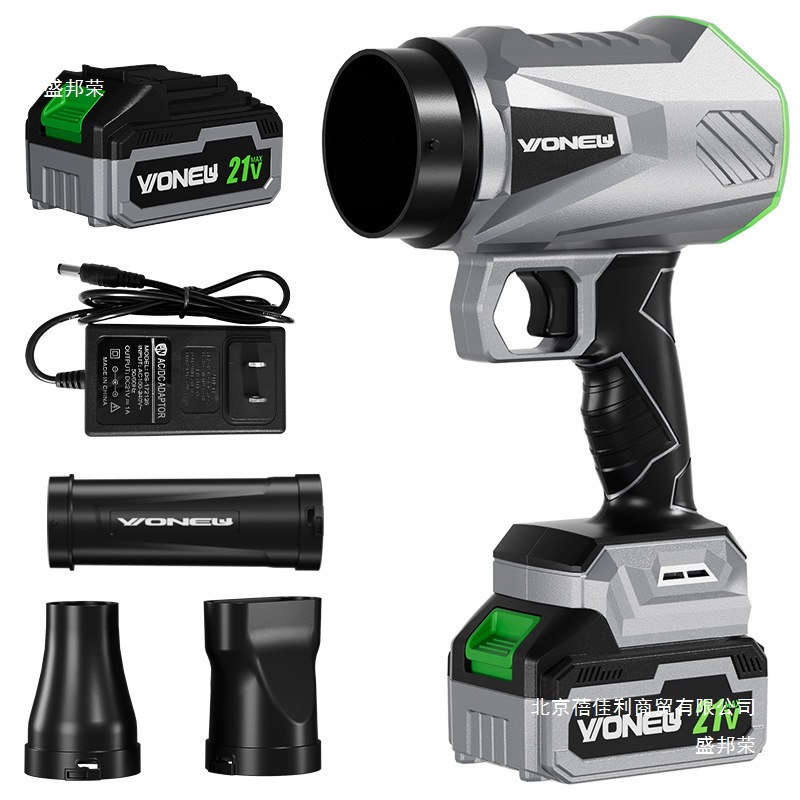 Cross-Border New High-Power Lithium Battery Storm Small Household Handheld Blower Dust Removal Leaf Blower Fan