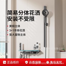 ȫ�~�o픇�����������ԡ���b�a�ط��wʽ�����lԡ��ˮ���^����픇�