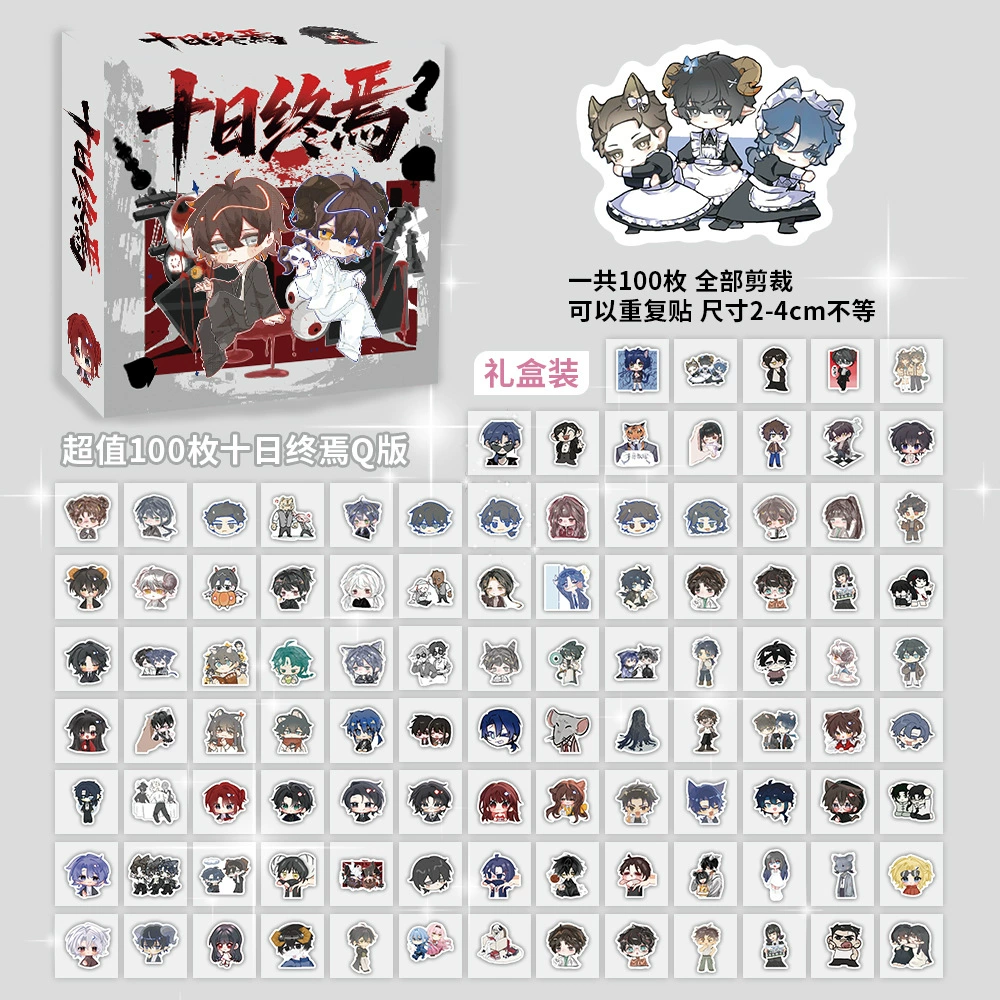 Boxed Sticker Pack, 100 Sheets, Anime & Character Emoticons, Assorted Designs