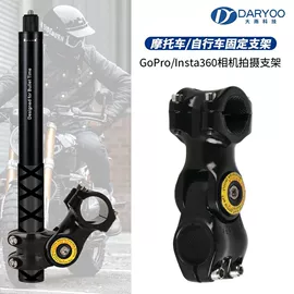 相机自拍杆;摄影云台;运动摄像配件