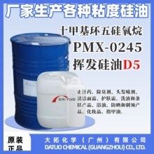 ���ϵ�����d5�]�l�Թ��͵�ճ�Ȼ��yƷԭ�Ϸ�ˮpmx-0245���b�F؛