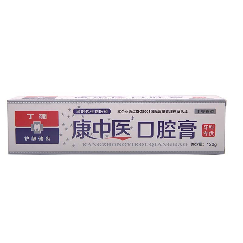 康漢方医口腔クリーム130gメーカーは新商品量をサポートしています。|undefined
