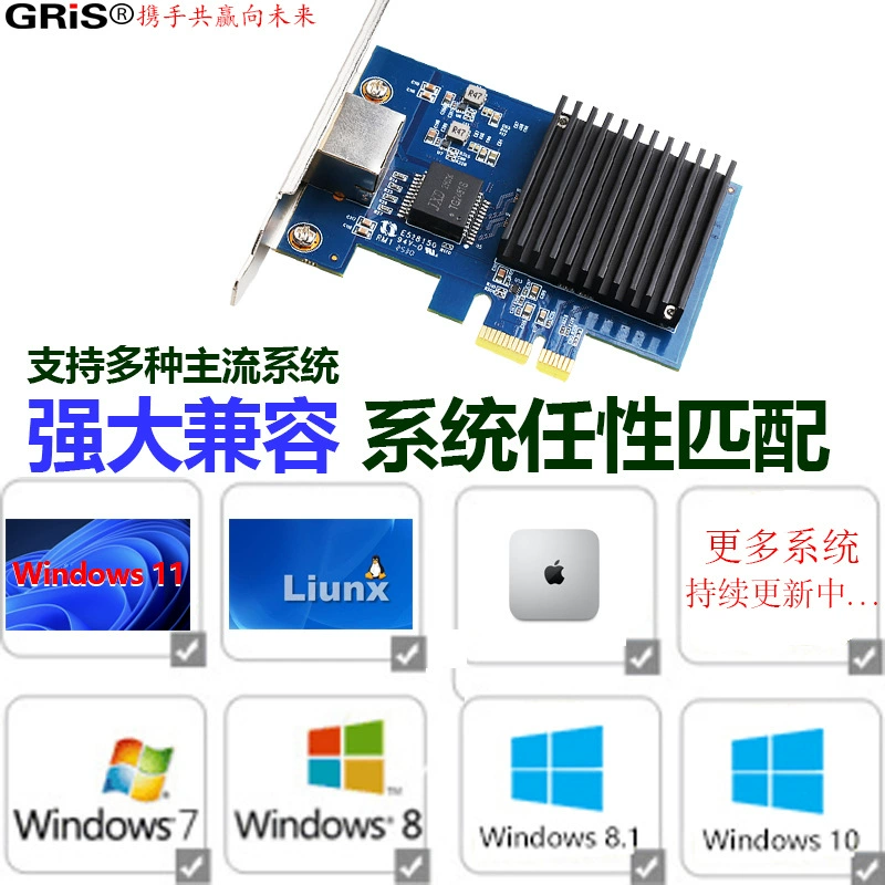 Сетевая карта PCI-E 10G для сервера, визуальное подключение, Realtek RTL8127, настольный компьютер, RJ45