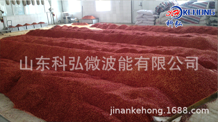 贵州微波辣椒烘干杀菌设备