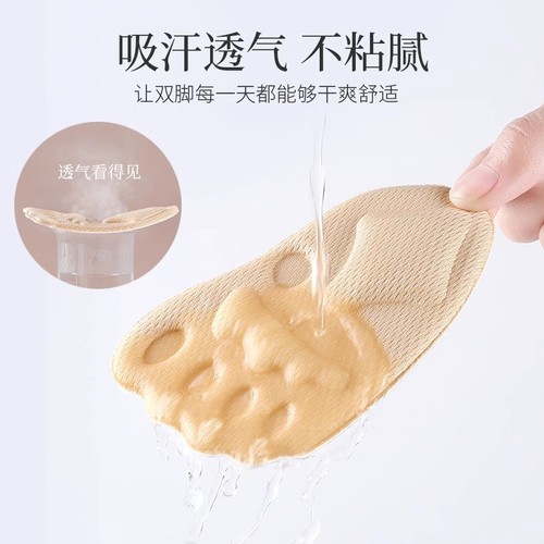 Slip-resistant and pain-relieving half-size insole pad that can be attached to the front foot pad, thickening high-heeled shoe pad for women, large to small half adjustment, can be shipped directly from the manufacturer