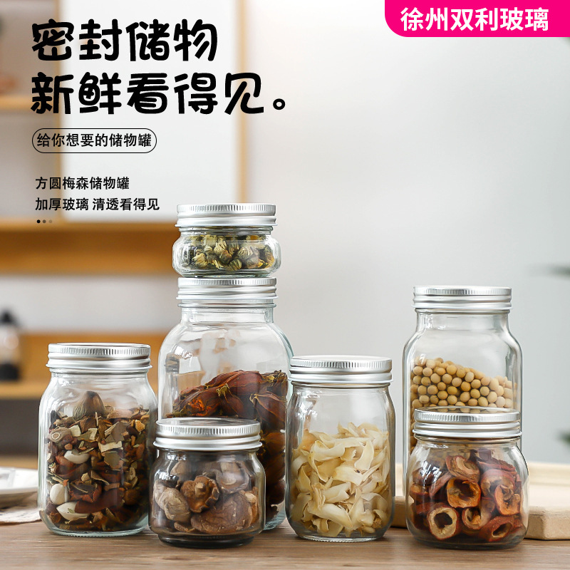 现货批发蜂蜜瓶透明梅森加厚玻璃密封罐果酱水果罐头酱菜瓶方圆瓶