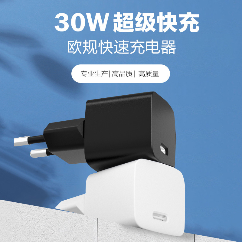 33w急速充電etl認証折り畳み美規pd35 w充電器単type-c旅行充電ヘッド|undefined