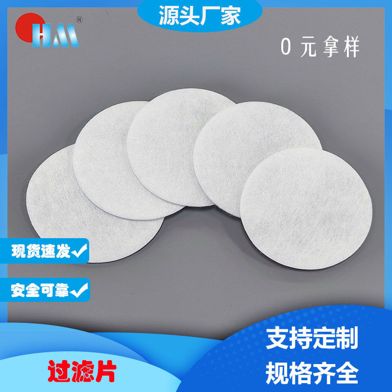 现货高效水过滤无纺布 PVA硬质净水片 水龙头花洒滤垫聚酯纤维棉