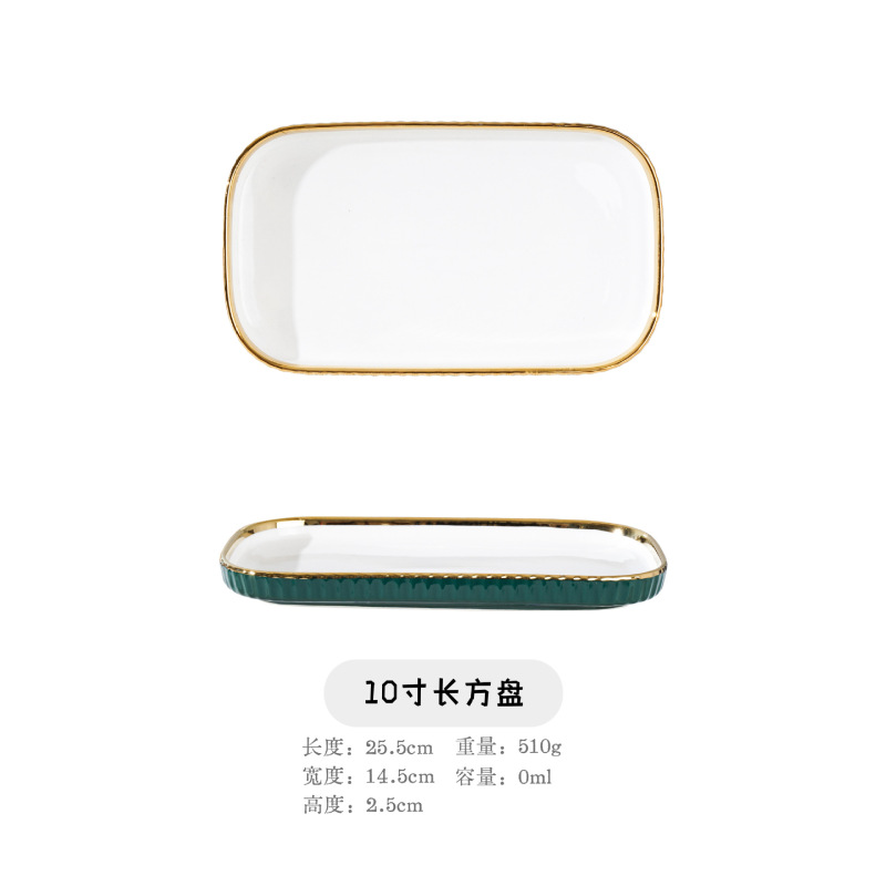 濃い灰色のハイエンドの軽い豪華な陶磁器の食器セットのコーヒーカップの円盤の長方の皿のヨーロッパ式の家庭用の組み合わせ|undefined