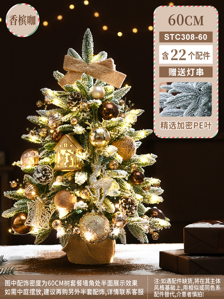 Hong Kong Heng Comercio exterior Corea del Sur nuevo pequeño árbol de Navidad traje de hojas mixtas decoraciones de Navidad nieve árbol de simulación