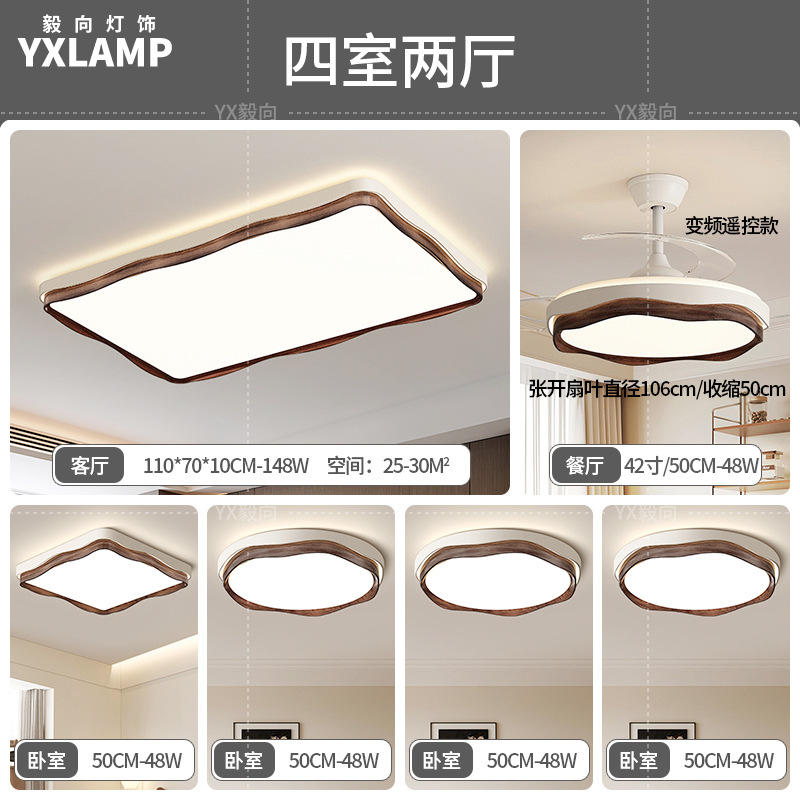 Luz de techo de la sala de estar retro