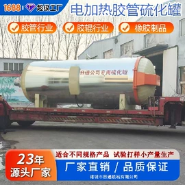 食品杀菌设备;硫化罐;木工机械