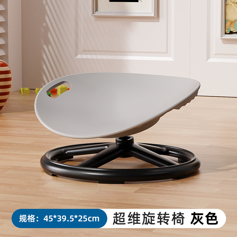 圆形旋转感统盘训练器材儿童前庭平衡座椅玩具转椅感官旋转椅训练|undefined