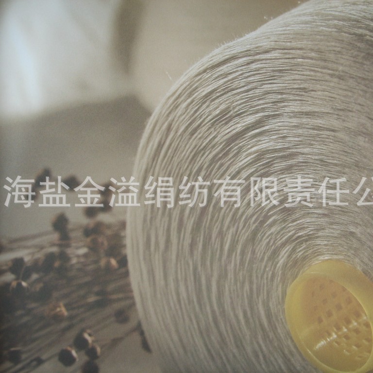 供应雨露亚麻纱 麻纱 原色亚麻纱线 15NM/1 100%亚麻纱原色雨露麻