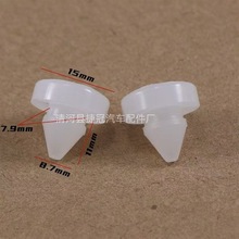 适用本田CRV缤智飞度思锋范雅阁凌派刹车开关限位器垫踏 板胶卡扣