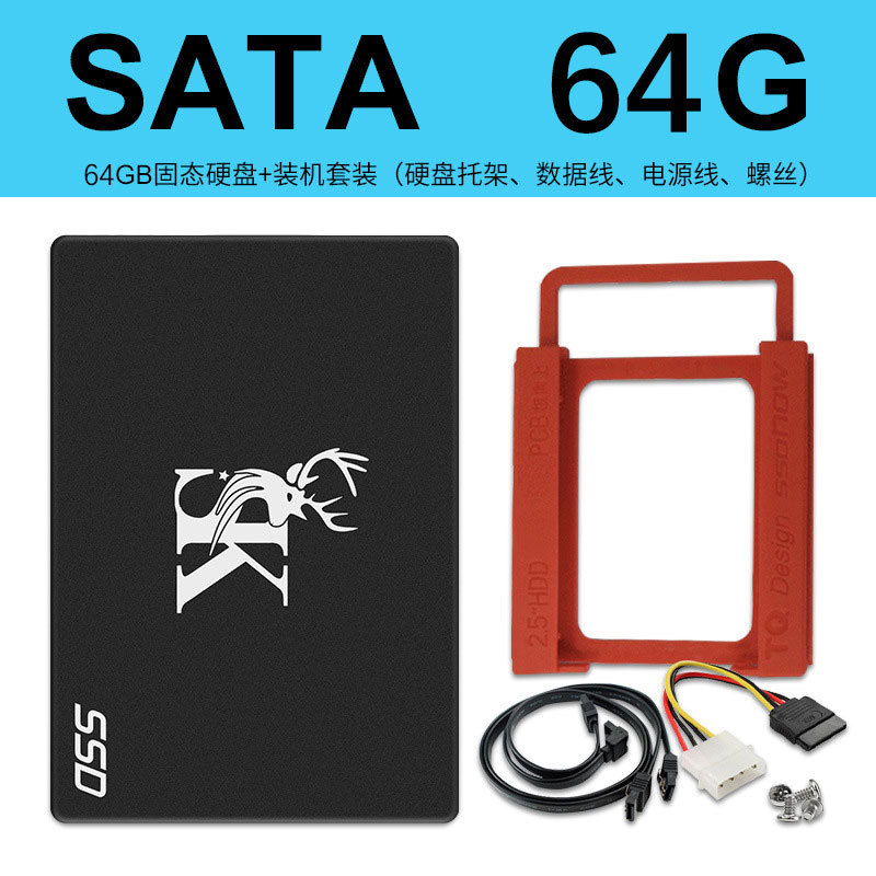 Venta directa de fábrica, unidad de estado sólido SATA SSD de 2.5 pulgadas para portátiles y computadoras de escritorio, disco duro de alta velocidad para almacenamiento en computadoras.