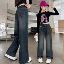 女童裤子牛仔裤春秋休闲阔腿裤2025中学生洋气直筒中大童宽松冬季