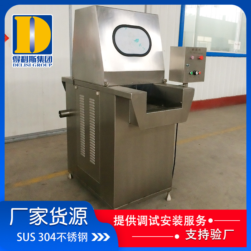 牛羊肉断筋机  变频调速断筋机  大肉块断筋机