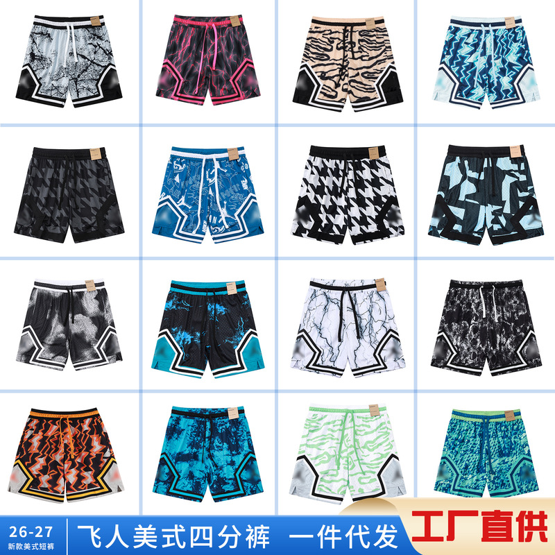 New American Retro Style Football Shorts, Summer Printed Quick-Dry Sweat-Absorbing Running and Fitness Training Shorts New American Retro Style Football Shorts, Summer Printed Quick-Dry Sweat-Absorbing Running and Fitness Training Shorts