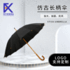 new pattern 16 Solid Straight Umbrella Golf umbrella fresh Long handle Curved handle Umbrella Advertising umbrella Imprint logo