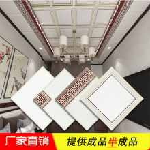 集成铝扣板吊顶450×450二级客餐厅扣板天花板抗油污铝制吸顶