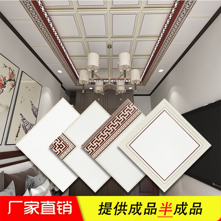 集成铝扣板吊顶450×450二级客餐厅扣板天花板抗油污铝制吸顶