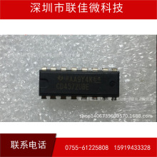 CD4572 CD4572UBE TI��������  �߼�-դ���������оƬ ֱ��DIP16