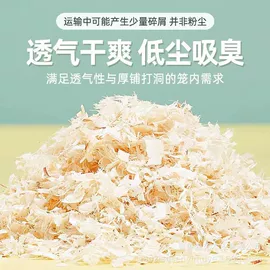 仓鼠生活用品;其他小宠用品;仓鼠清洁用品
