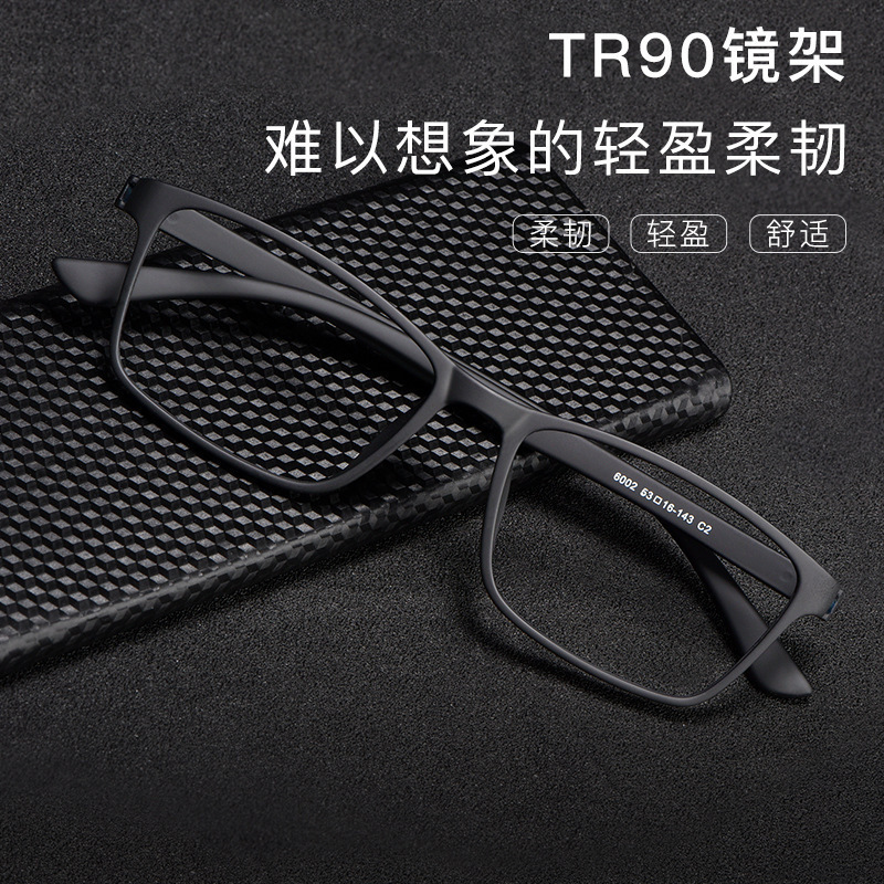 Ultra-light Myopia Glasses, Metal-free, Screw-free, All-plastic Glasses Frame for Prison Detention, Factory Direct Sales