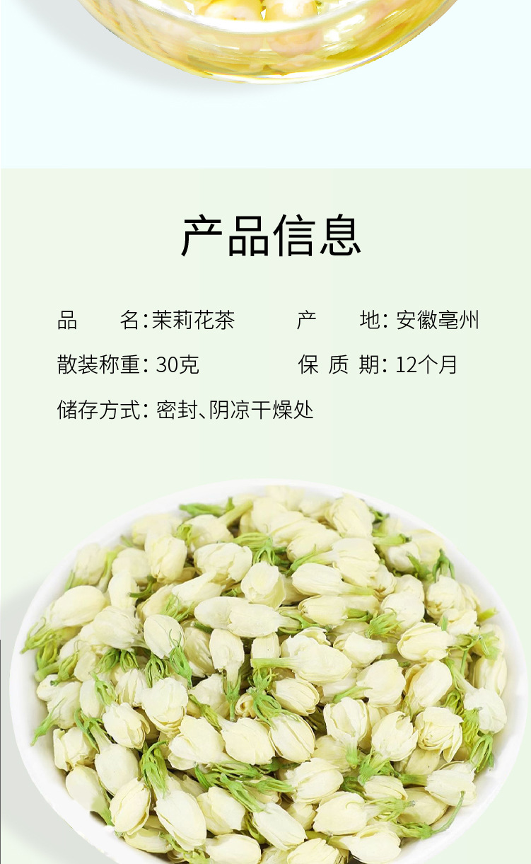 Dried Jasmine Flower Tea Buds Molihua Loose Herbal Tea 35g specifications
