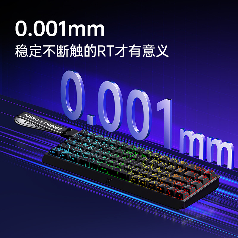 MCHOSE迈从Ace 68/60磁轴机械键盘Pro游戏电竞专用台式电脑客制化|undefined