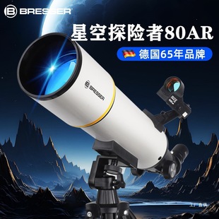 Astronomical Telescope for Primary and Secondary School Students and Kidsren, Professional-Grade High-Power High-Definition 20 Million-Light-Year Large-Viewing Telescope