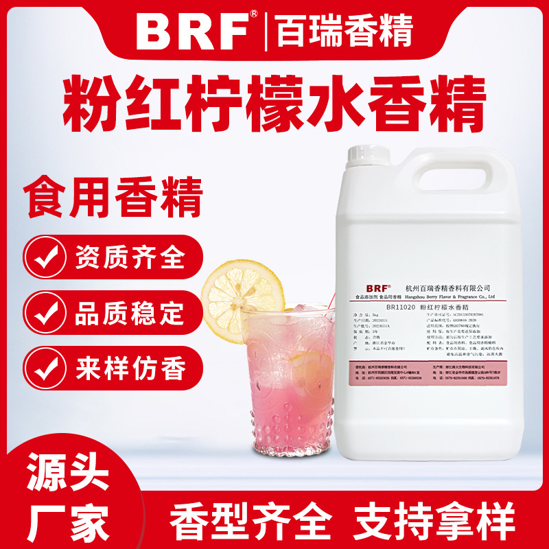 �ۺ�����ˮζ�㾫ʳƷ��ˮ������Ʒ�������������ǹ�����ʳ���㾫