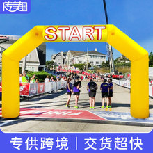 定制充气拱门开业活动户外广告商城主题节日庆典拱门方形模型批发