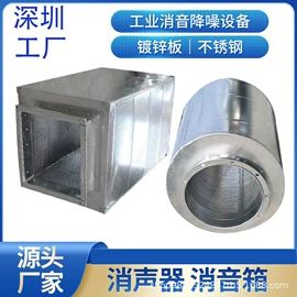 风管;消音降噪设备