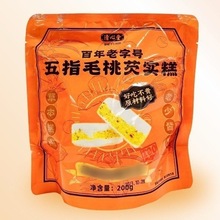��4������������ָë���͌���200g���߰����I�B�ּZ���͸��c��