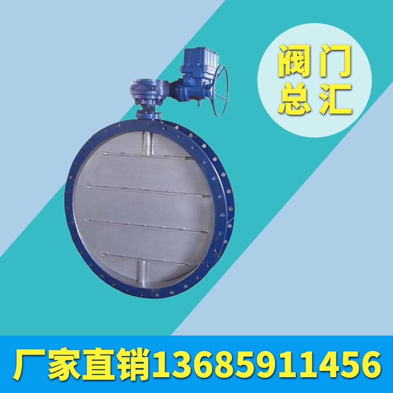 电动球墨铸铁脱硫调节弹性法兰脱硫蝶阀DN80 100 150