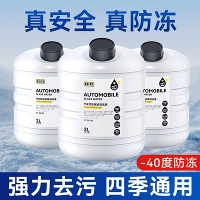Pigment-free transparent glass water Glass agent