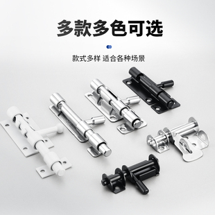 ✅ 304 Stainless Steel Open Latch Door Latch Wooden Door Anti-Theft Door Lock Buckle Door Latch Bathroom Thickeneded Old-Fashioned Door