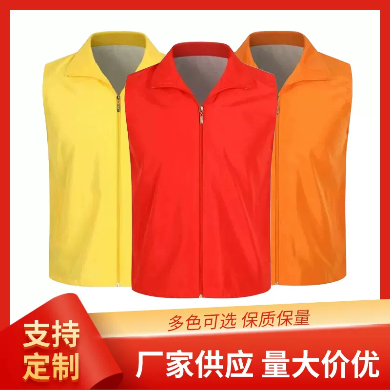 志愿活动超市活动复合马甲印字logo 翻领广告衫工作服厂家供应